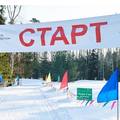 Отель «Moscow Country Club» - Лыжня