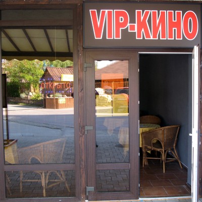 Курортный отель "Ателика Гранд Меридиан" - Кинозал