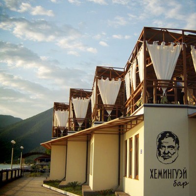 Гостинично-санаторный комплекс "Alex Resort & Spa Hotel" - Бар «Хемингуэй»
