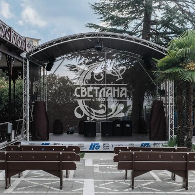 Санаторий "Светлана" - Анимация