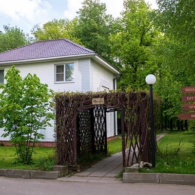 Отель "Фореста Фестиваль Парк" - Гостевой дом «Foresta»