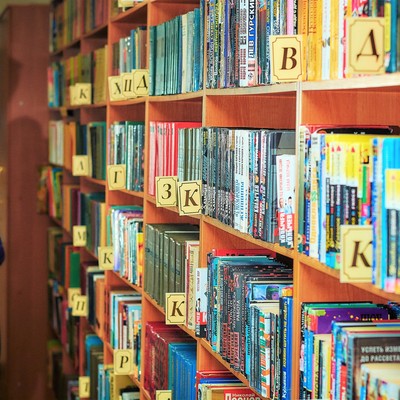 Санаторий "Родник" - Библиотека