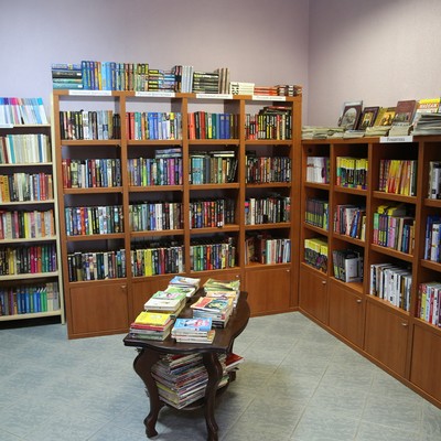 Санаторий "Елочки" ФГБУ "МФК Минфина Россия" - Библиотека