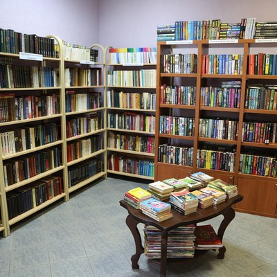 Санаторий "Елочки" ФГБУ "МФК Минфина Россия" - Библиотека