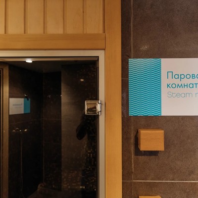 Отель Долина 960 - Спа центр