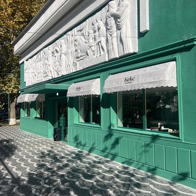 Пансионат «Нарт» - Кондитерская "Keks Boutique"