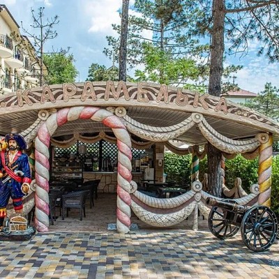 ALEAN FAMILY RESORT & SPA DOVILLE - Детское кафе "Карамелька"