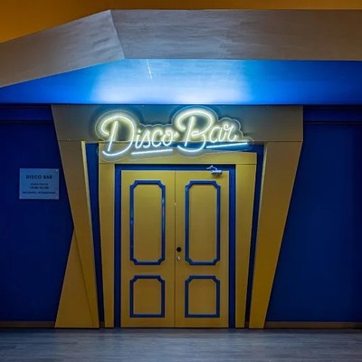 ALEAN FAMILY RESORT & SPA DOVILLE - Disco bar