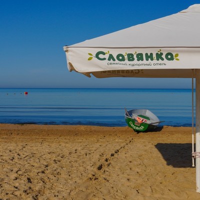 Пансионат "Славянка" - Пляж