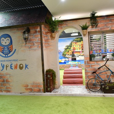 Парк-отель "Лазурный берег на оке" - Услуги для детей